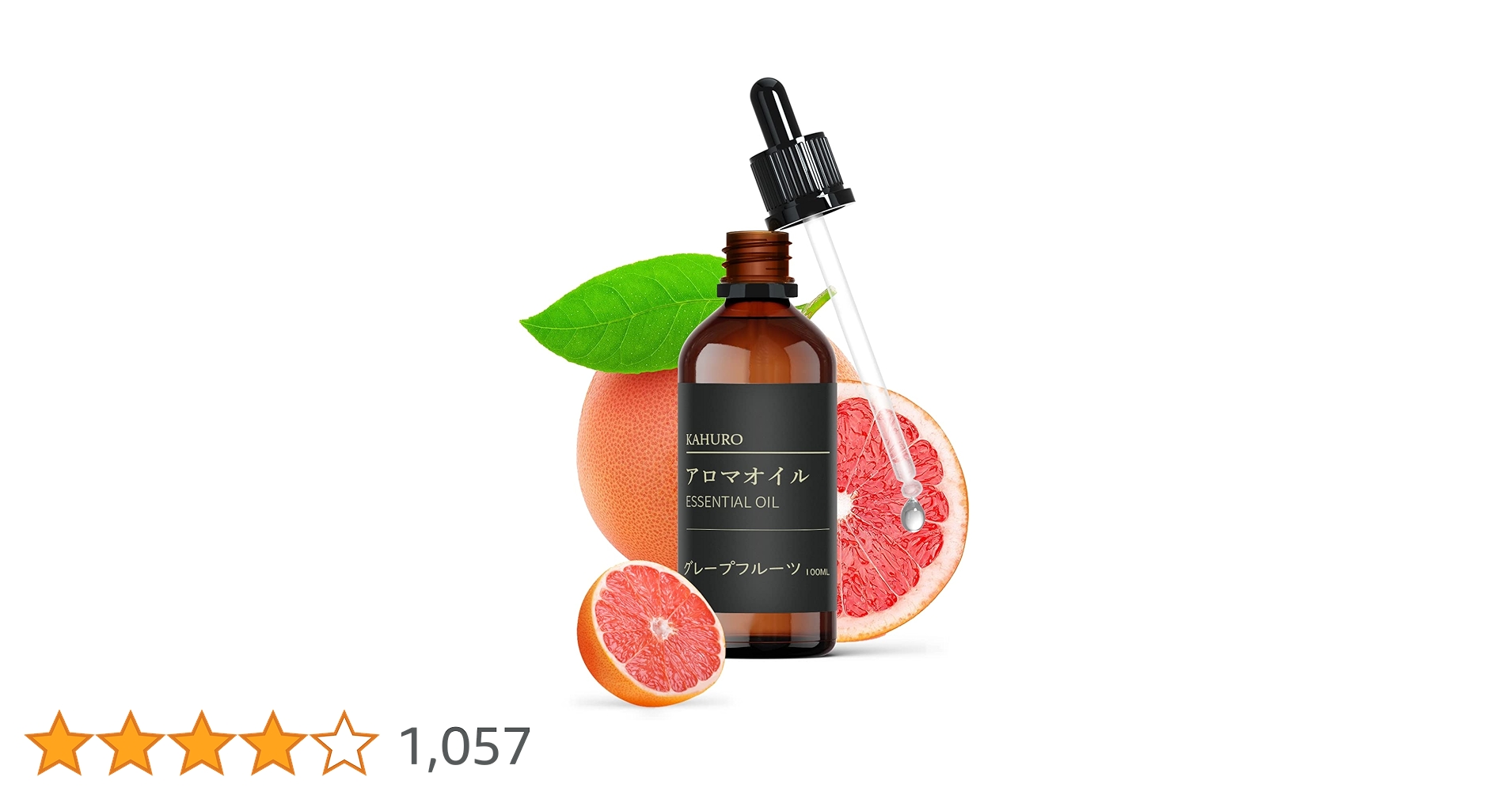 Amazon.co.jp: Kahuro グレープフルーツ 精油 100ml エッセ